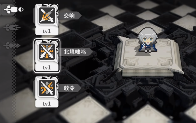 雙武器連擊示意圖