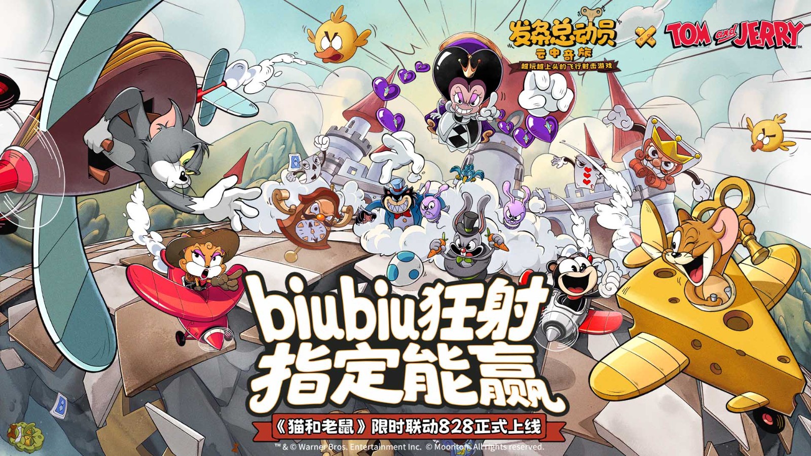 發條總動員：進入漫畫風彈幕世界-景澄手游網