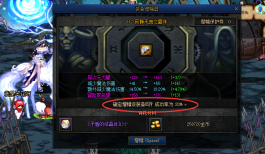 DNF手游強化與增幅,哪個提升戰力更優?