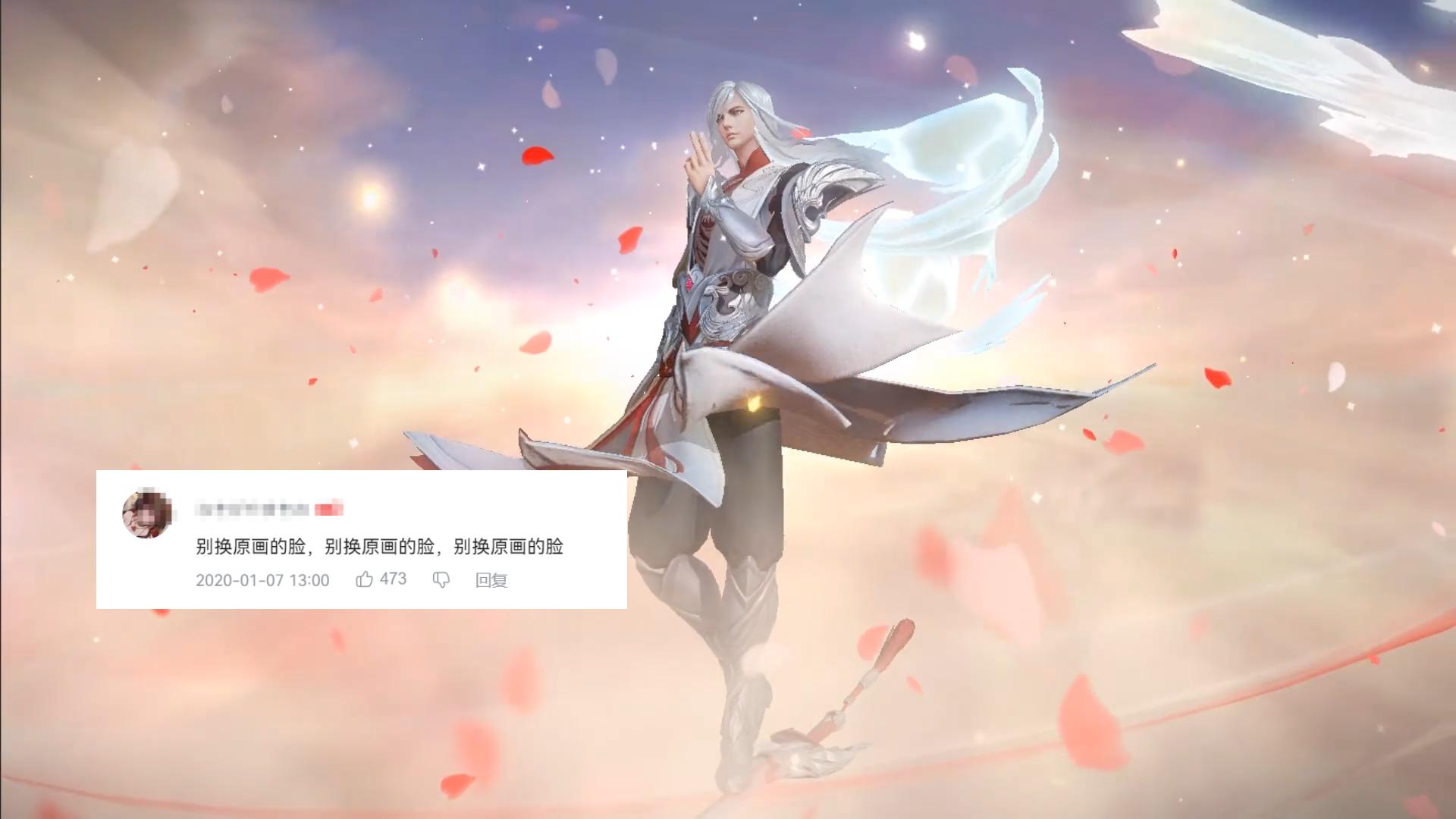 王者榮耀鳳求凰皮膚:經(jīng)典海報與特效引熱議