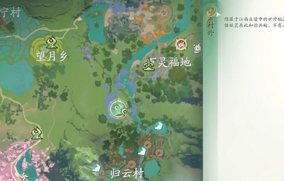 仙劍世界歸云村寶箱在哪?全收集攻略!