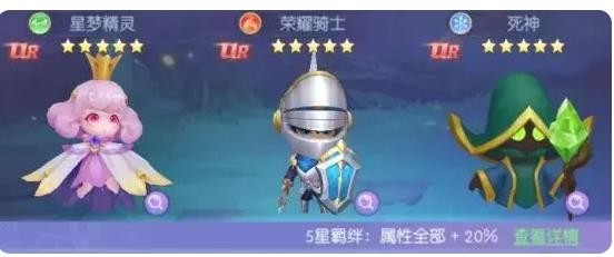 星夢精靈立繪