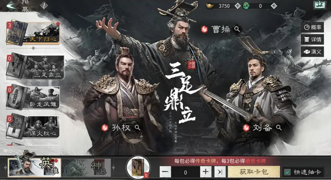 養(yǎng)成界面示意圖