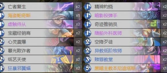 暗牧卡組