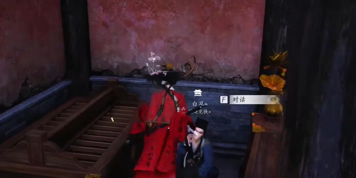 與白及對話兌換蹊蹺