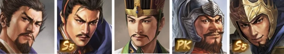 煮豆燃萁緣分陣容示例