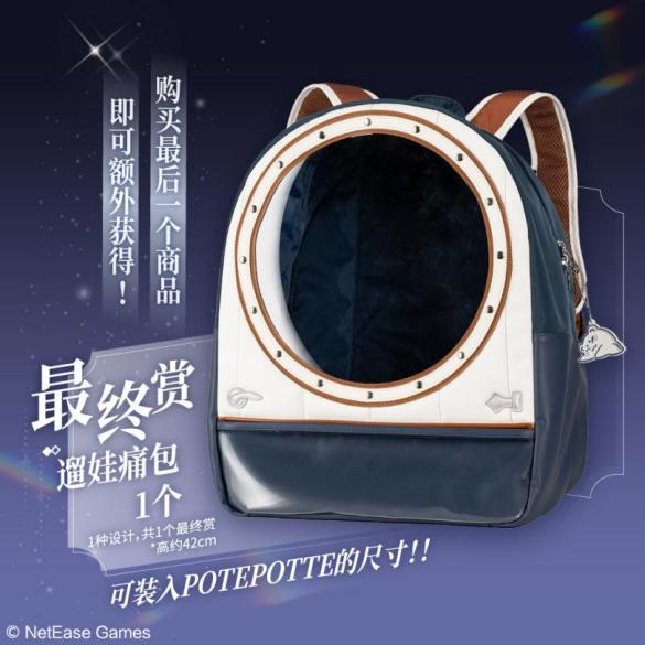 《世界之外》一番賞啟航即將開售,限定周邊來襲,解鎖全新心動收藏