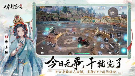 新流派「術(shù)士」首曝,《大奉打更人》手游計費(fèi)刪檔測試即將開啟,準(zhǔn)備好進(jìn)入武俠版“阿爾比恩”了嗎?