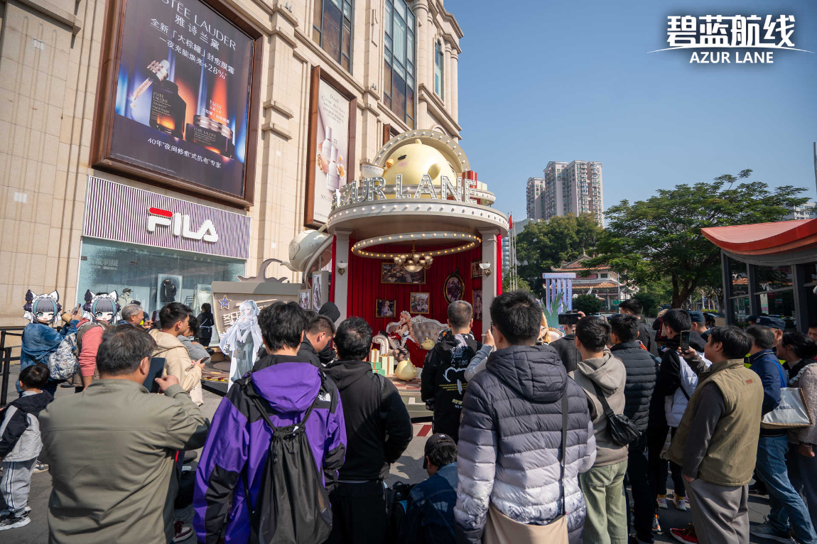 慶元旦迎新年!《碧藍(lán)航線》線下四城冬日快閃活動(dòng)現(xiàn)已拉開帷幕