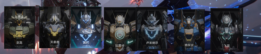 TO.5級別機甲