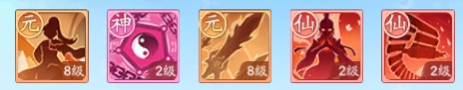 功法組合推薦二