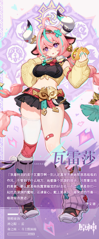 下落攻擊