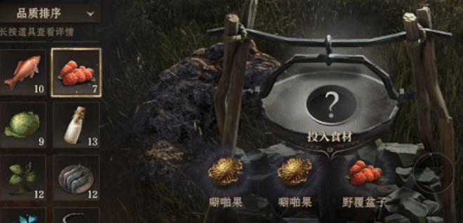 龍息神寂電光朗姆酒怎么做？制作步驟詳解-景澄手游網