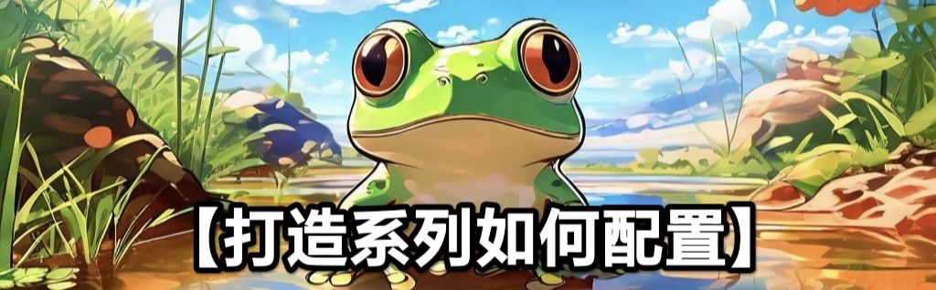 脆皮秒殺流核心概念圖