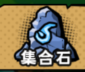英雄冒險團新手指南:功能詳解與快速上手攻略