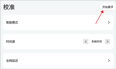 zk助手懸浮設置教程