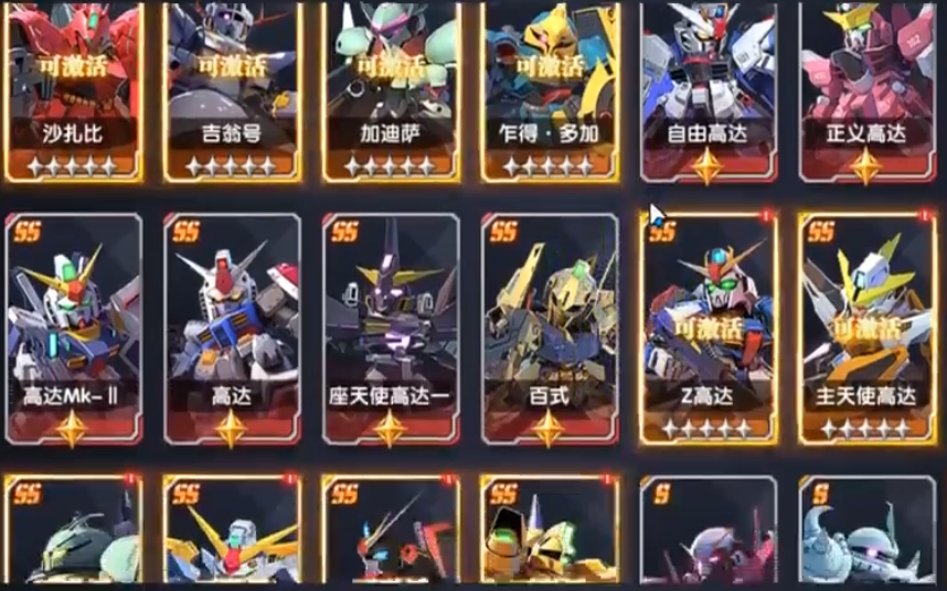 米加粒子放射炮