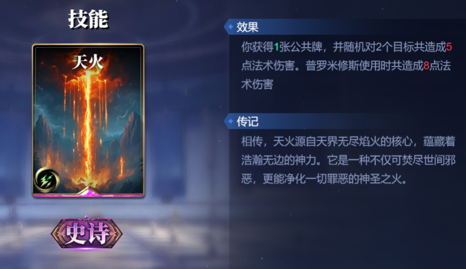 卡牌資源補充示意圖