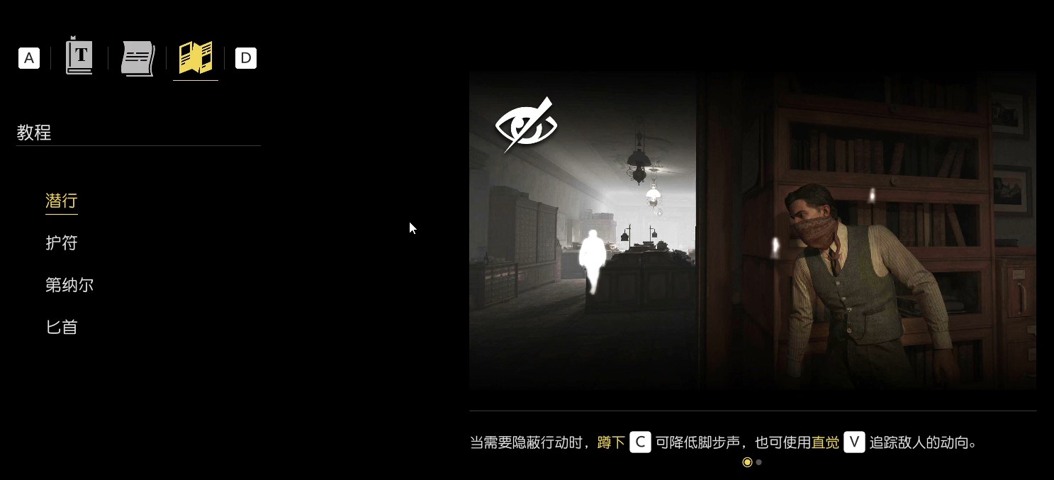 《四海兄弟故鄉》潛行攻略：從新手到老手的關鍵技巧-景澄手游網