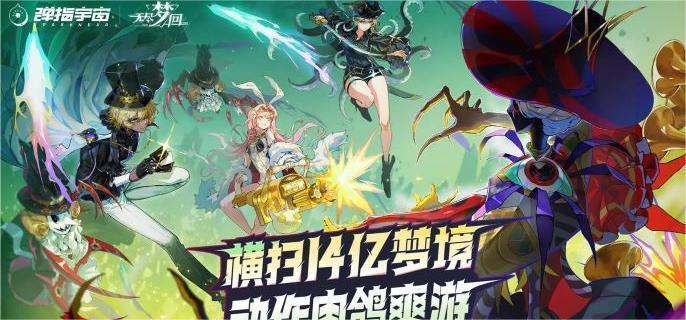 童話之夢莉莉安