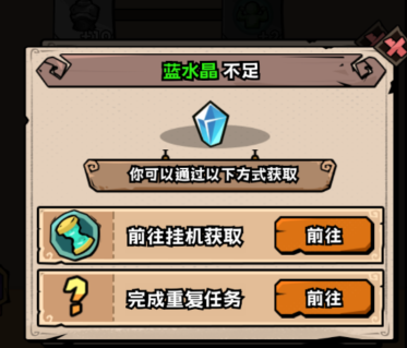 英雄冒險團新手指南:功能詳解與快速上手攻略