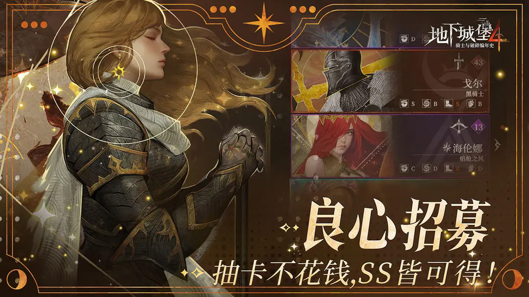 輝月測試與燈塔服對比示意圖