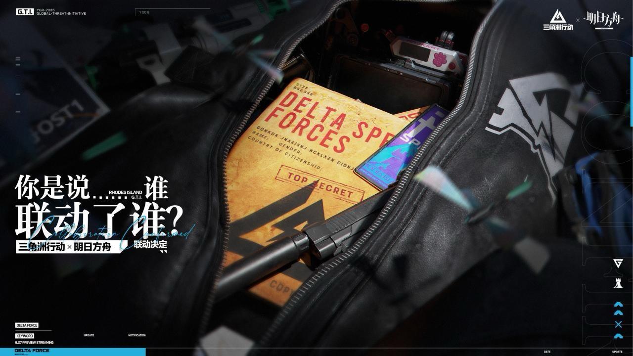 聯(lián)動PV與海報