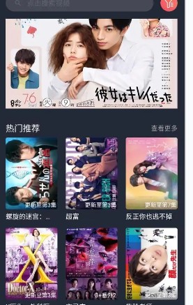 泰劇兔分享劇集給好友的兩種方式-景澄手游網