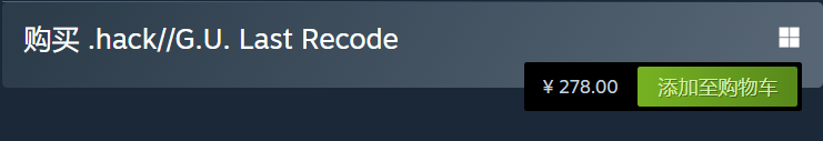 駭客時空GU最終編碼哪里下載?景澄手游或Steam