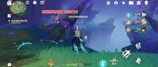 原神深淵污染如何解謎？三區域解密攻略-景澄手游網