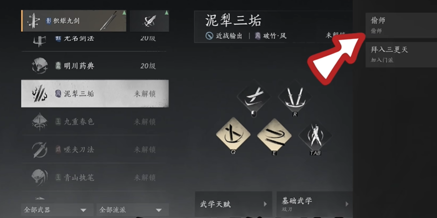 獲取方式
