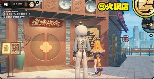 火鍋店位置 533×274