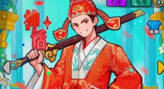 陣容技能協(xié)同示意圖
