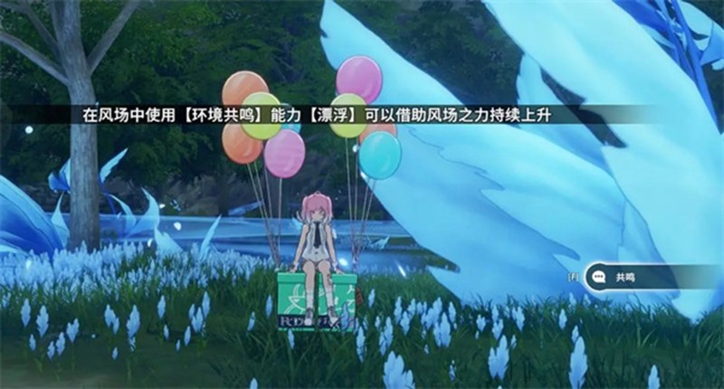 風(fēng)力通道示意圖