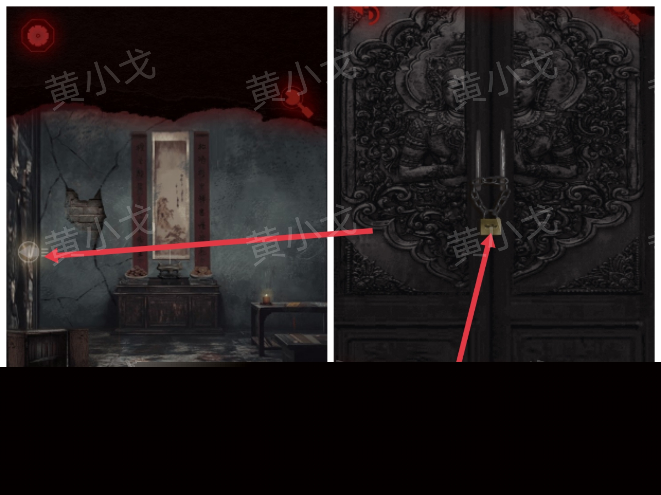 《槐水村之引魂燈》第一章通關攻略-景澄手游網