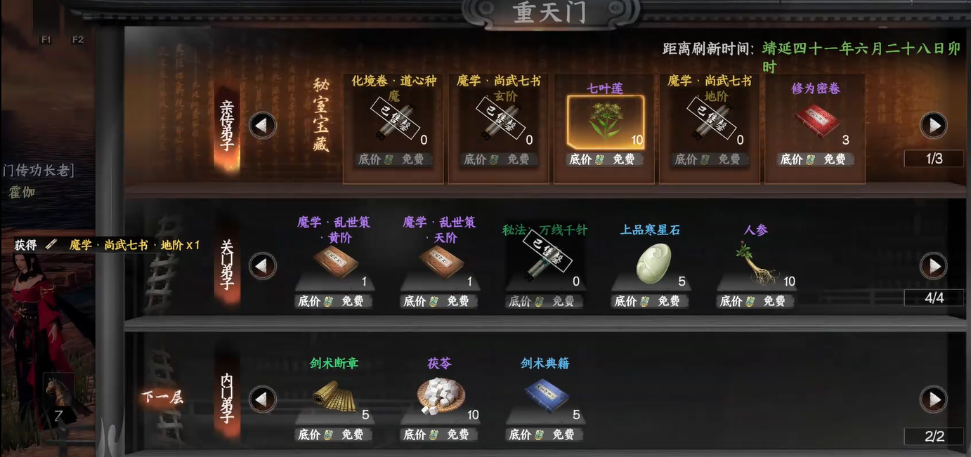 進度流程圖