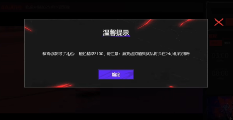 《英雄聯盟》MSI 2025年7月5日口令碼指南-景澄手游網