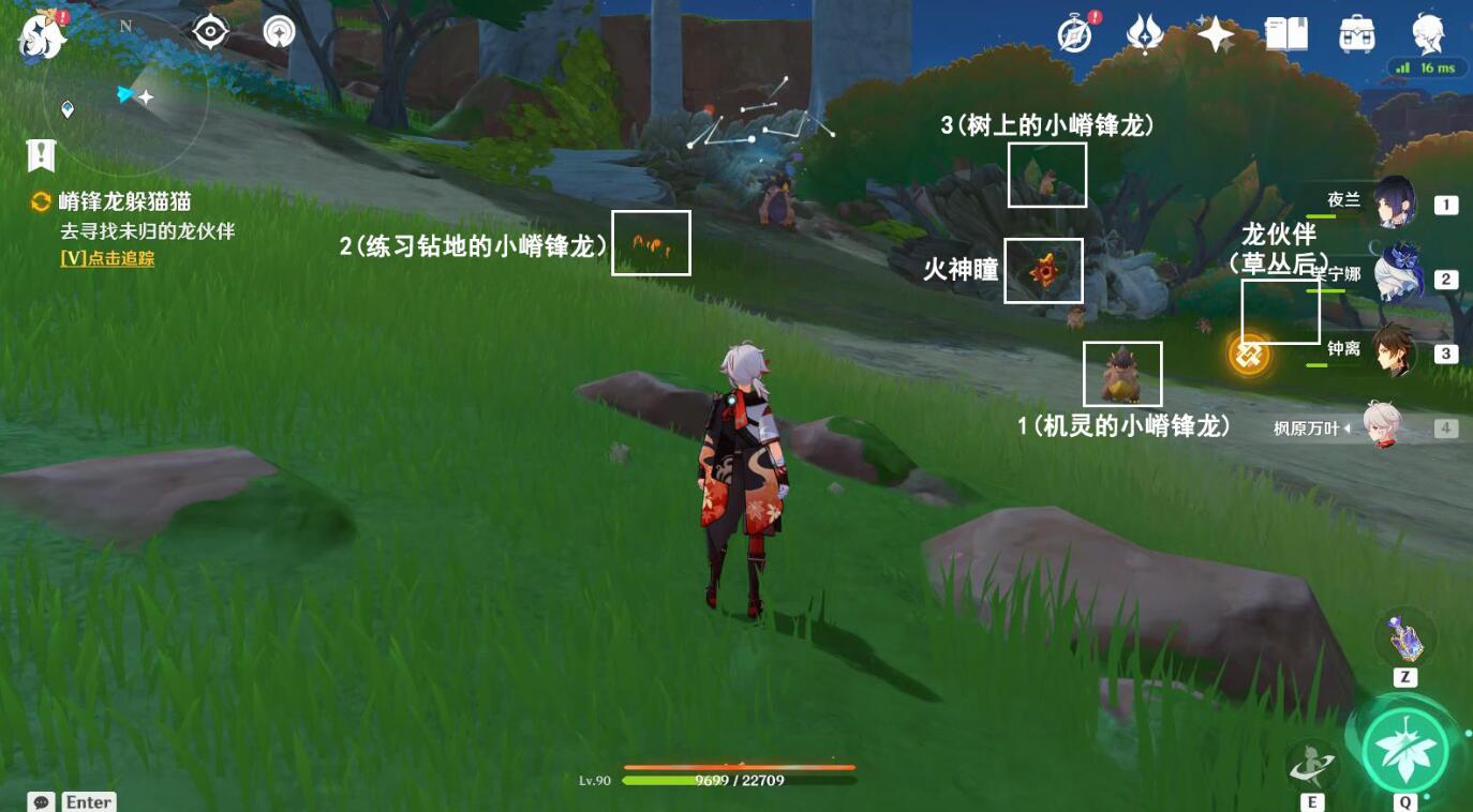 枯木區(qū)互動