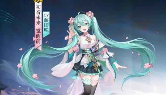 封陽君機制示意圖