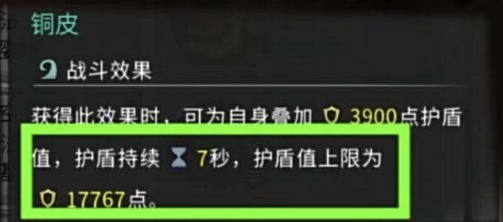 鬼谷八荒拳修攻略:羽化后玩法及功法搭配