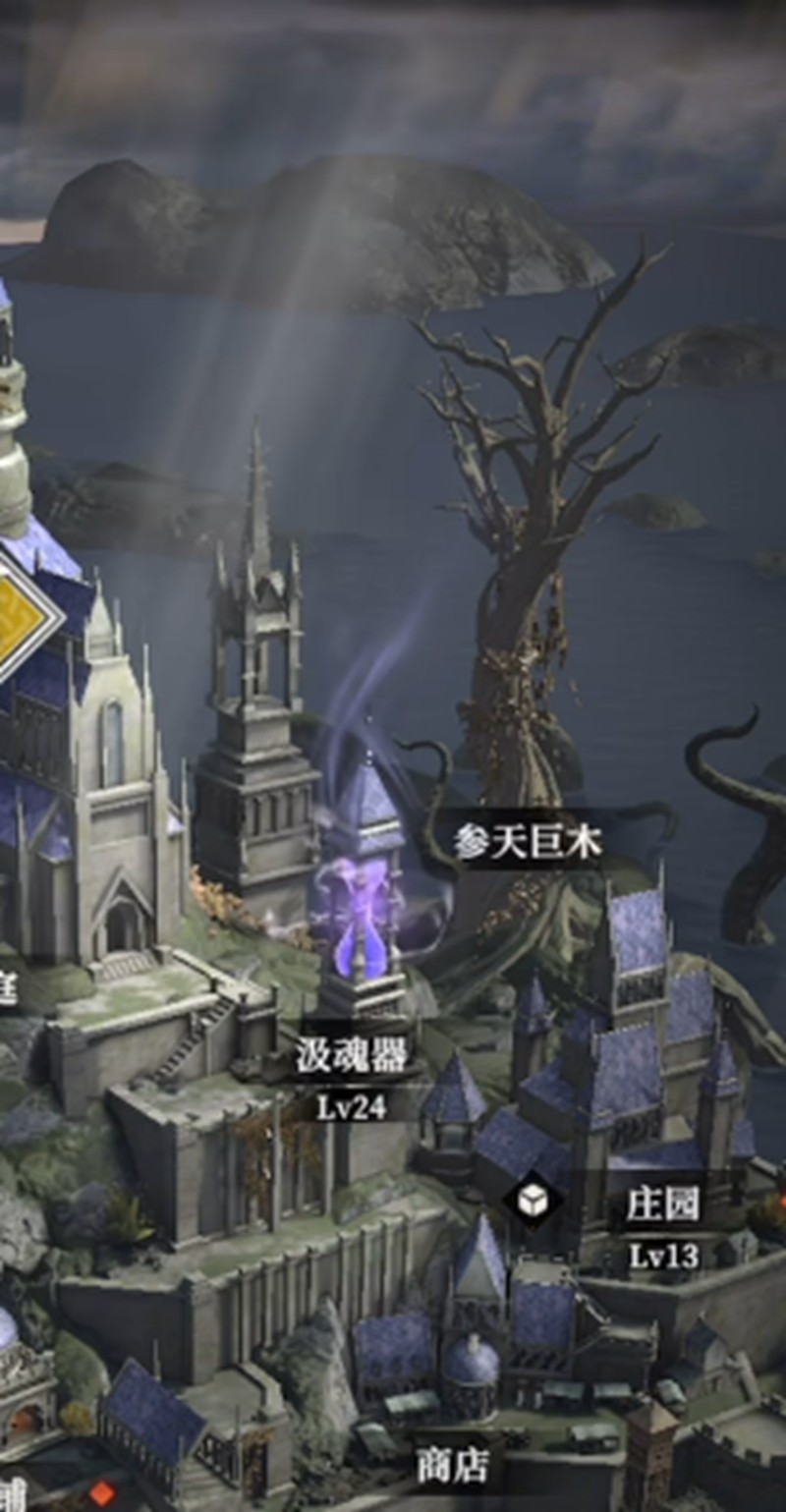 地下城堡4:參天巨木——主城免費木材,每天白撿300+!-景澄手游網