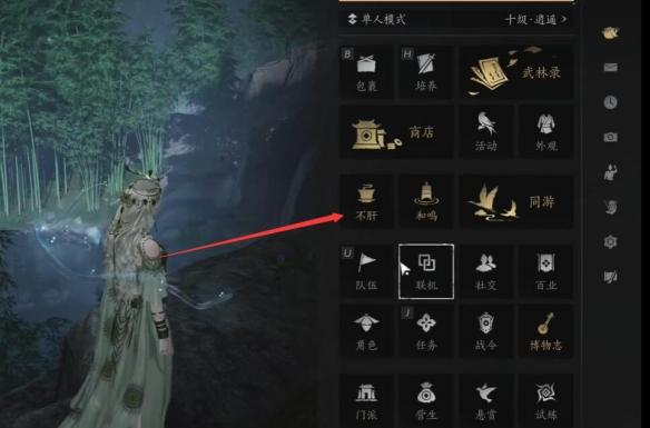 燕云十六聲金裝如何自選?獲取方法詳解