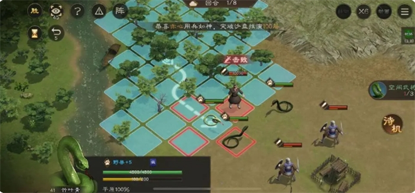 毒蛇傷人第一回合