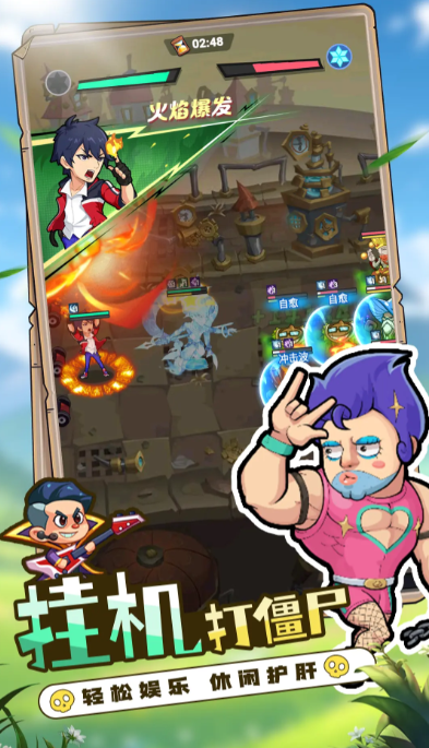 豆豆打僵尸：3步開荒，SS英雄直接起飛-景澄手游網