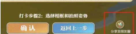 浮島貼紙收集示意圖