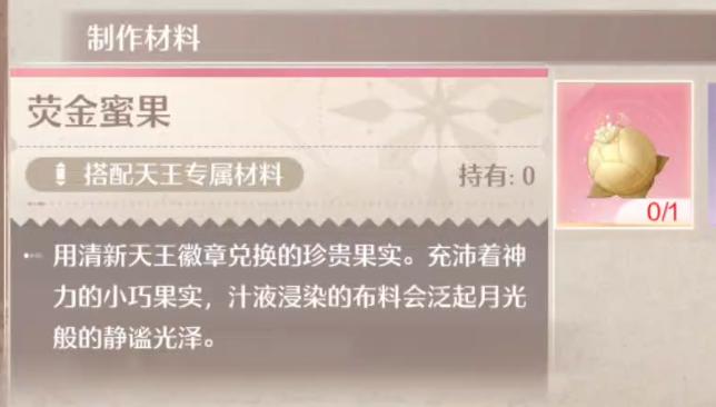 搭配勢力