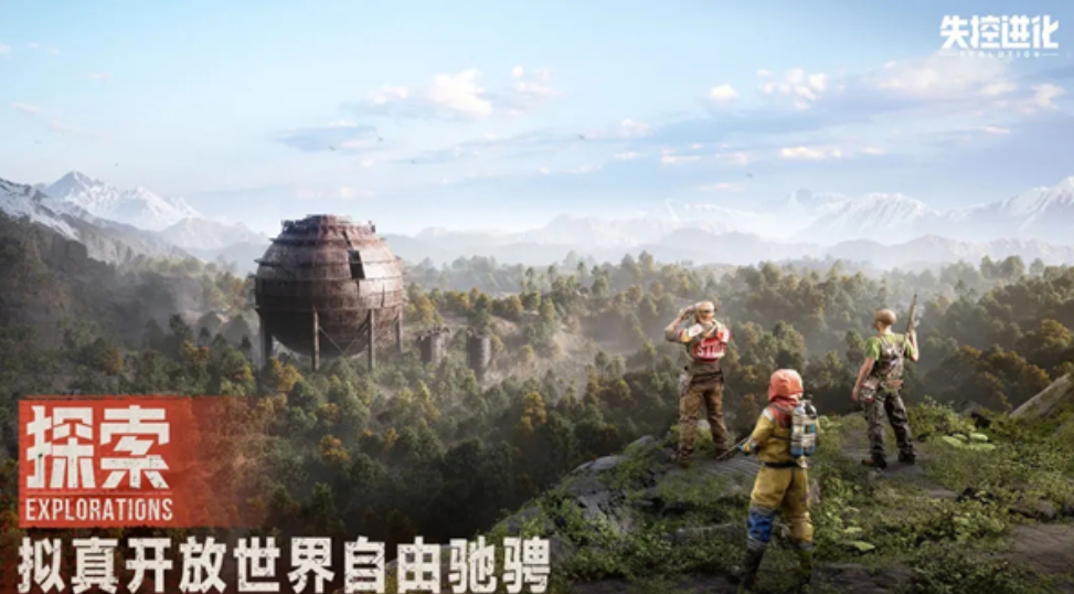 火箭基地入口示意圖