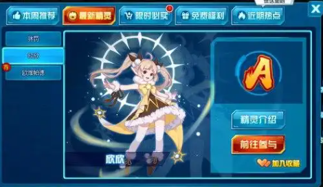 伊芙莉