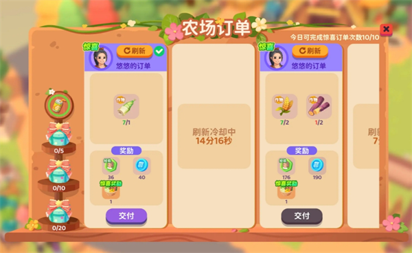 百味食光零氪怎么開荒?全面指南分享