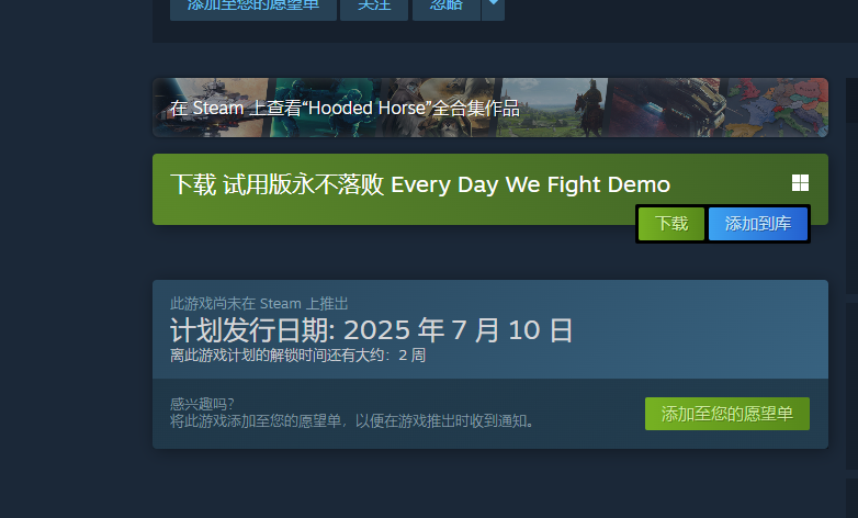 發售預告圖